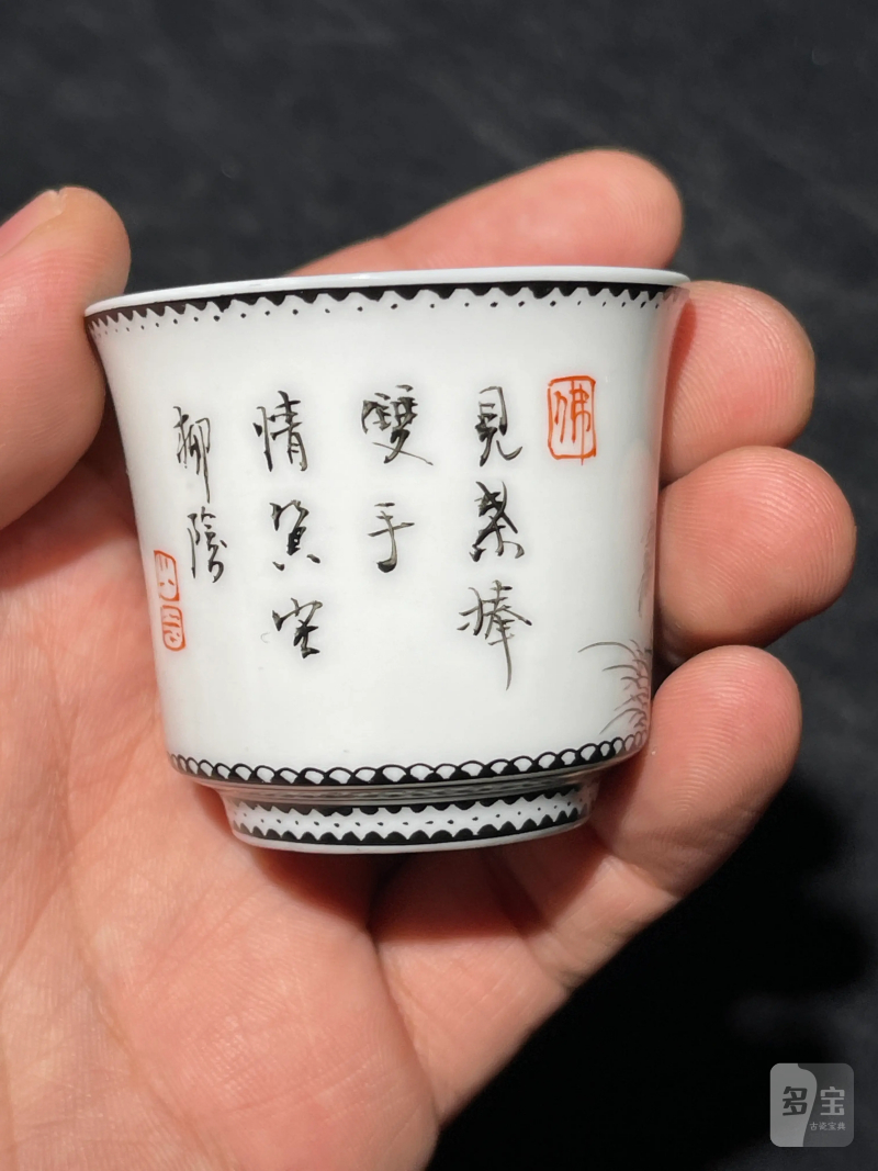 解放初 雷火莲风格粉彩十八罗汉杯一套十八件 - 图13
